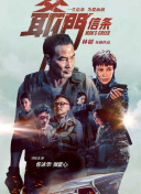 伊人网综合在线观看